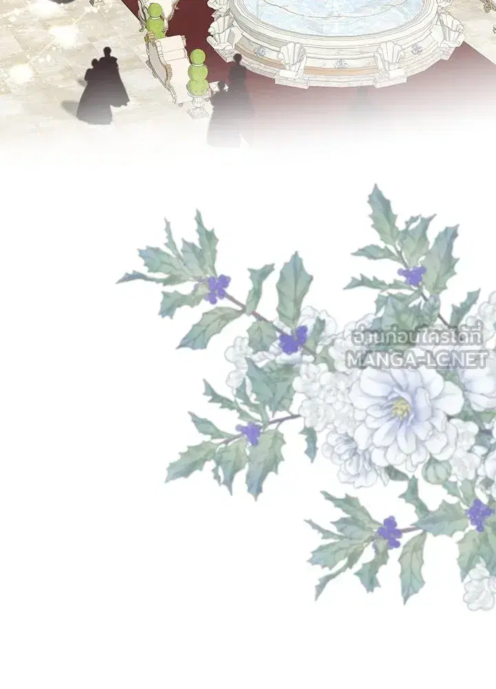 The Problematic Prince ตอนที่ 60 หน้า 3