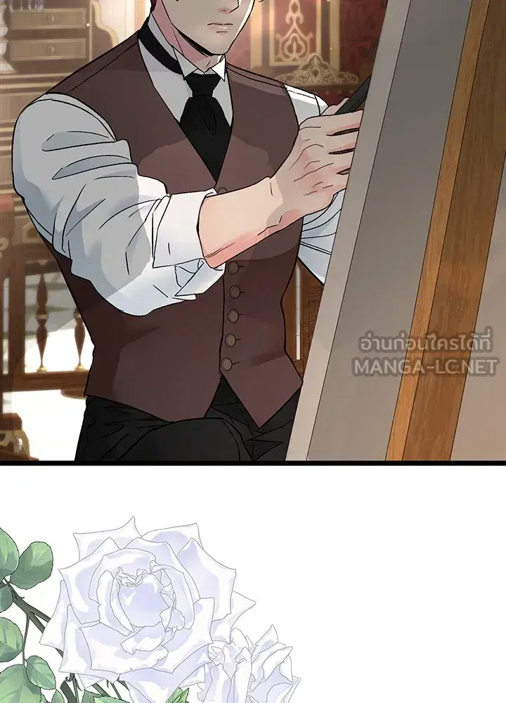 The Problematic Prince ตอนที่ 66 หน้า 3