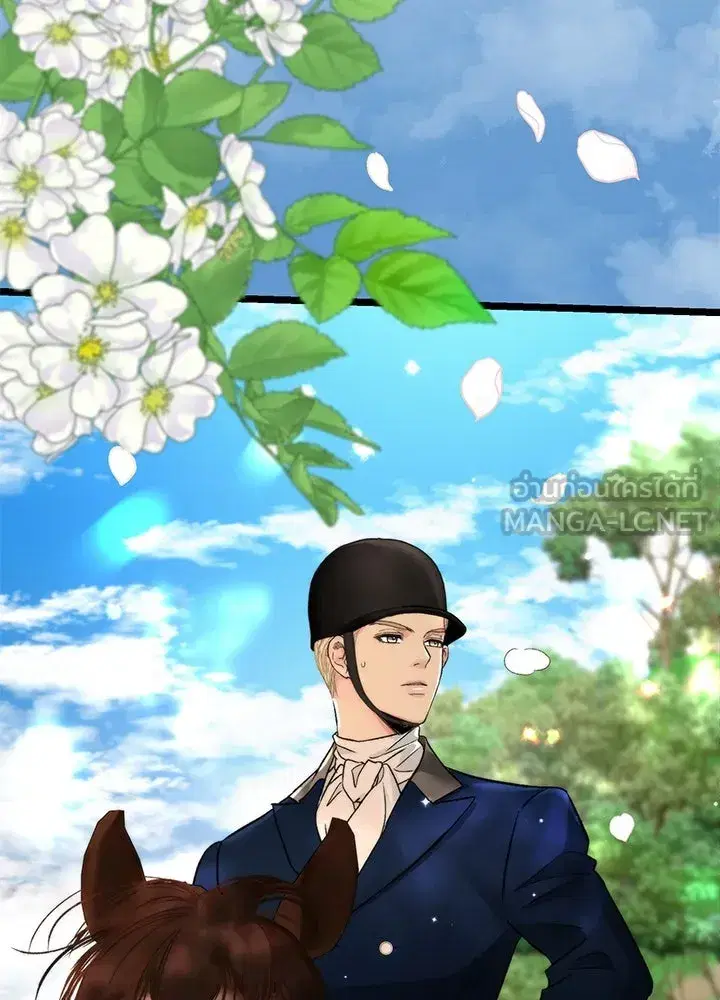 The Problematic Prince ตอนที่ 71 หน้า 3