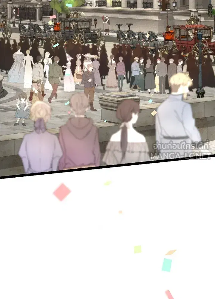 The Problematic Prince ตอนที่ 75 หน้า 3