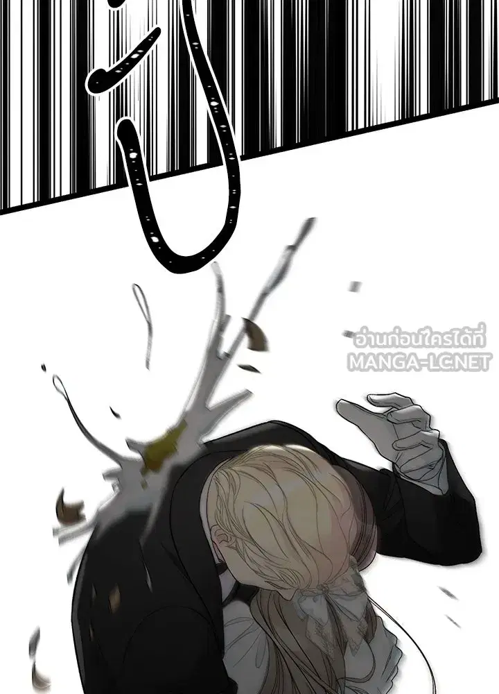 The Problematic Prince ตอนที่ 76 หน้า 3