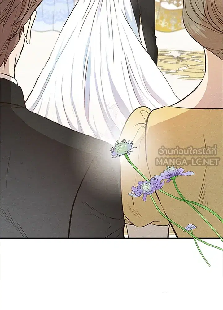 The Problematic Prince ตอนที่ 8 หน้า 3