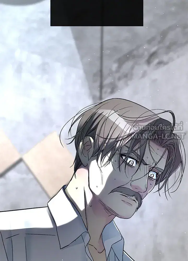 The Problematic Prince ตอนที่ 95 หน้า 3