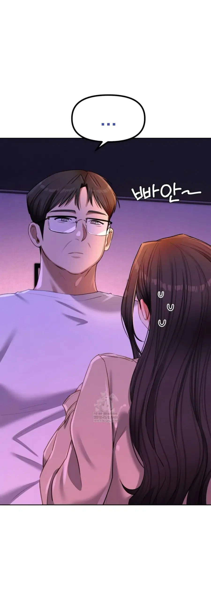 The Professor’s Secret Account ตอนที่ 17 หน้า 2