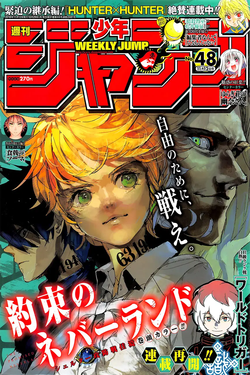 The Promised Neverland ตอนที่ 109 หน้า 1
