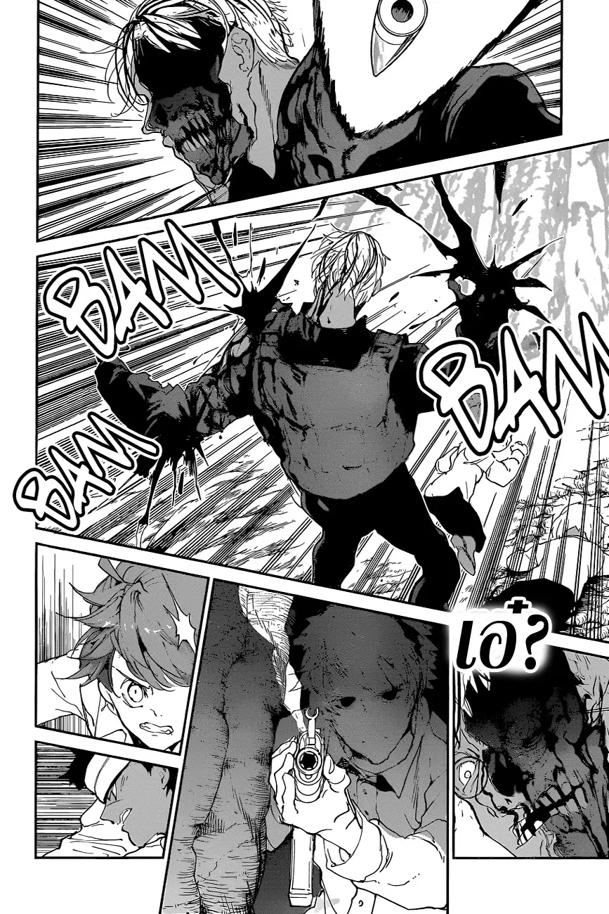 The Promised Neverland ตอนที่ 112 หน้า 2
