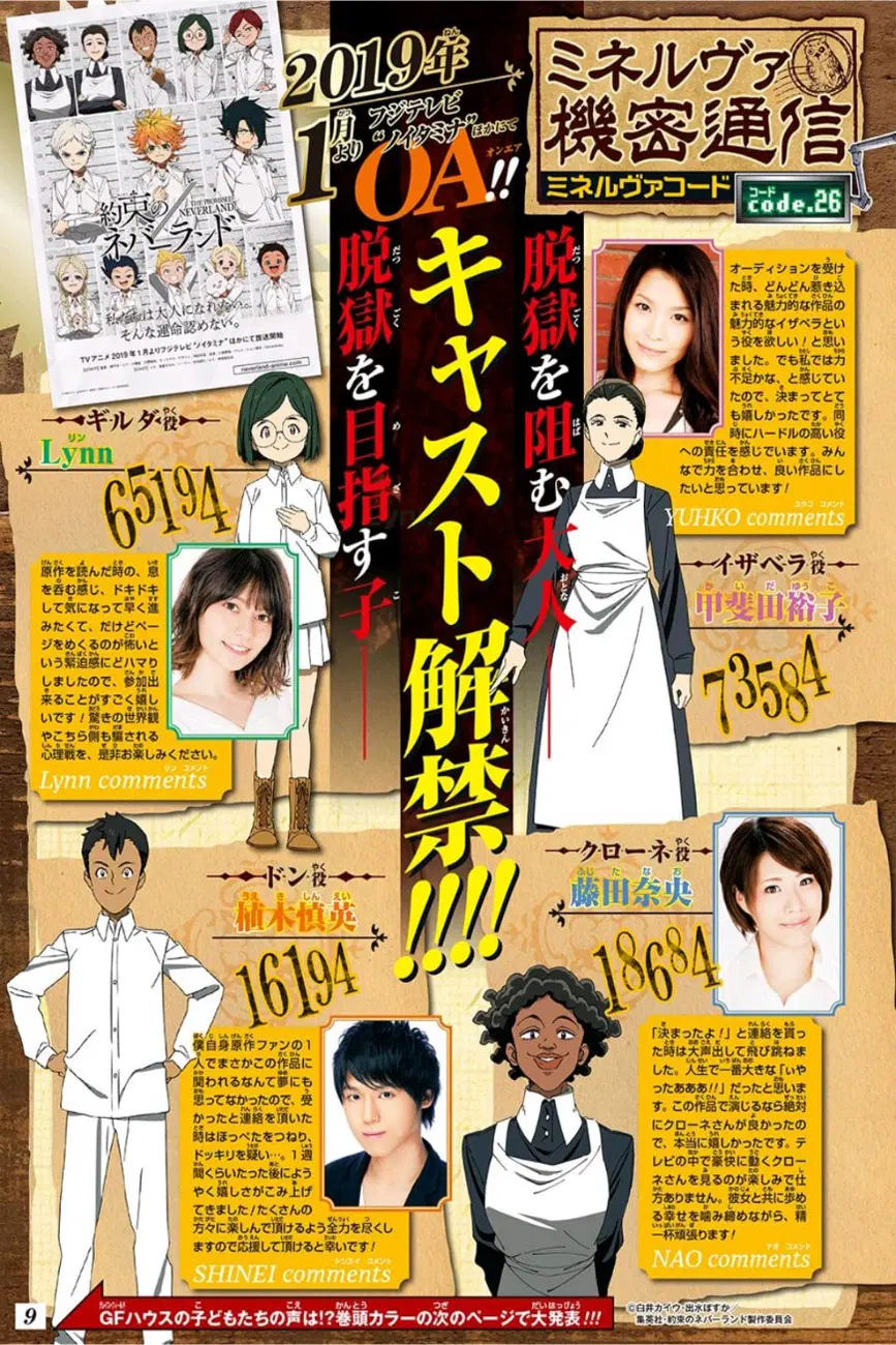 The Promised Neverland ตอนที่ 113 หน้า 2