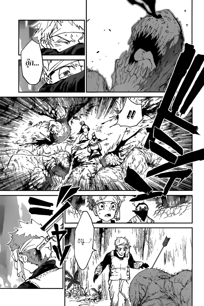 The Promised Neverland ตอนที่ 115 หน้า 3