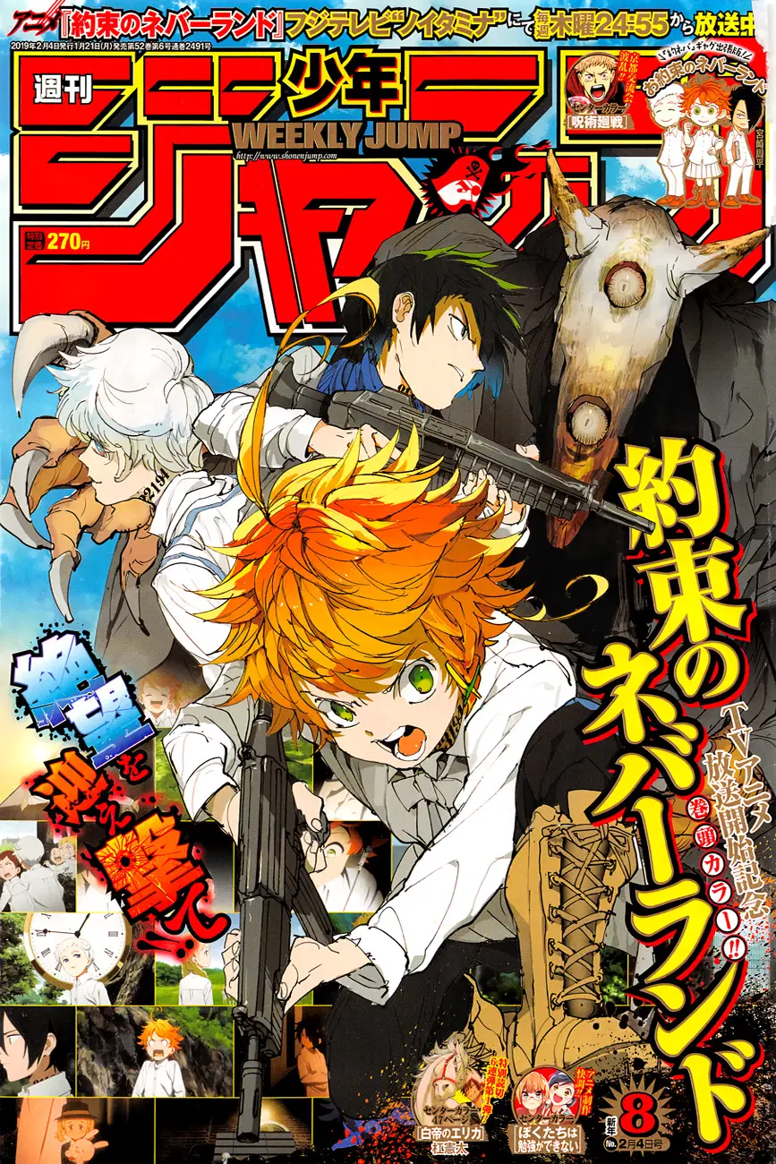 The Promised Neverland ตอนที่ 119 หน้า 1