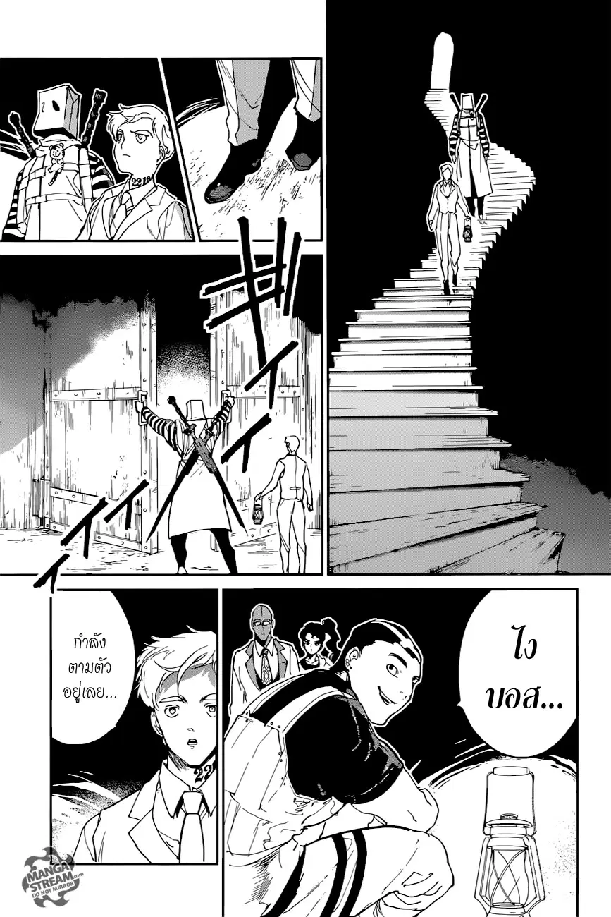 The Promised Neverland ตอนที่ 129 หน้า 3