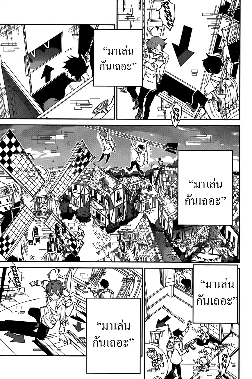 The Promised Neverland ตอนที่ 136 หน้า 3