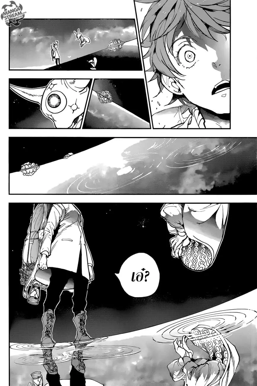 The Promised Neverland ตอนที่ 143 หน้า 3