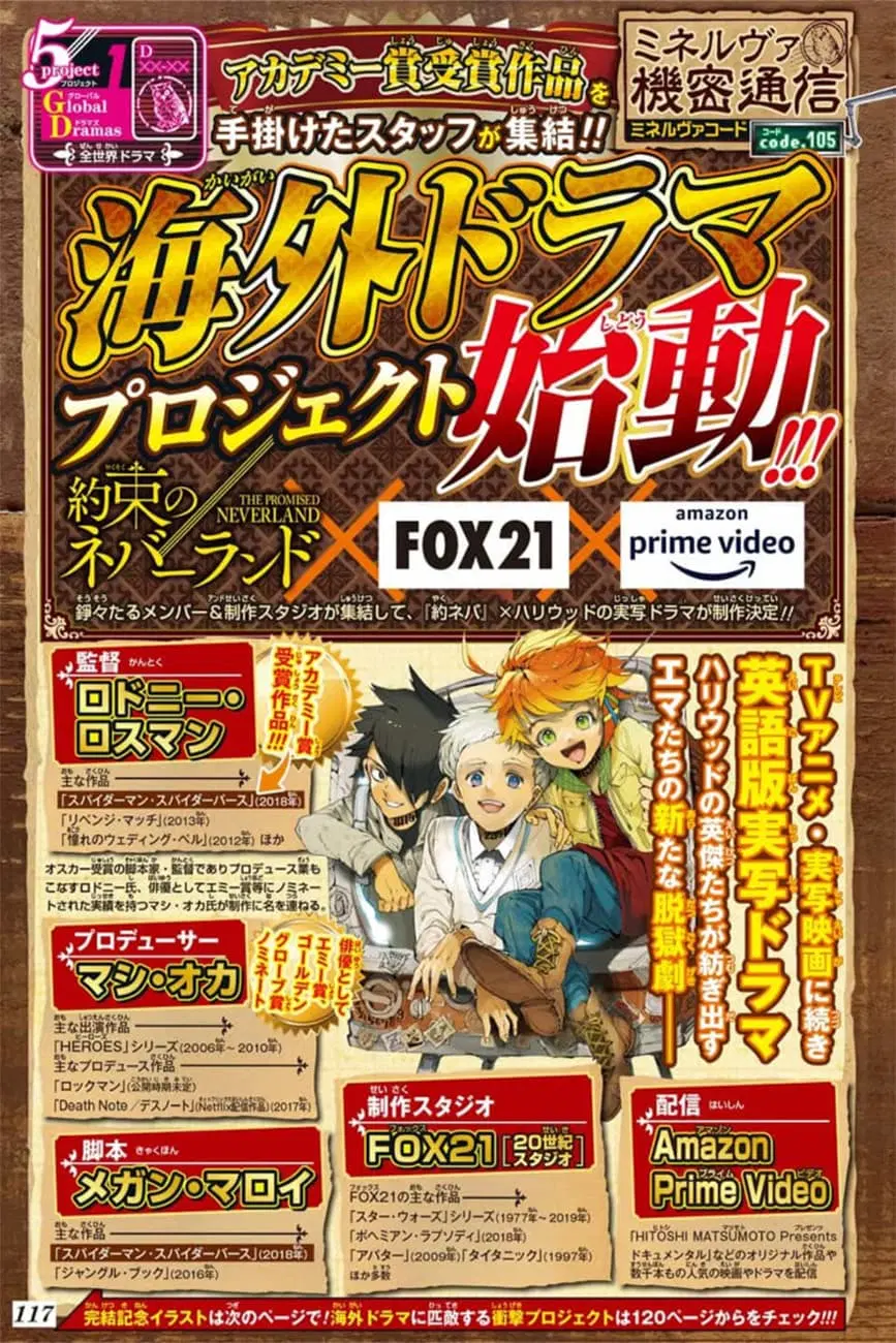 The Promised Neverland ตอนที่ 181 หน้า 2