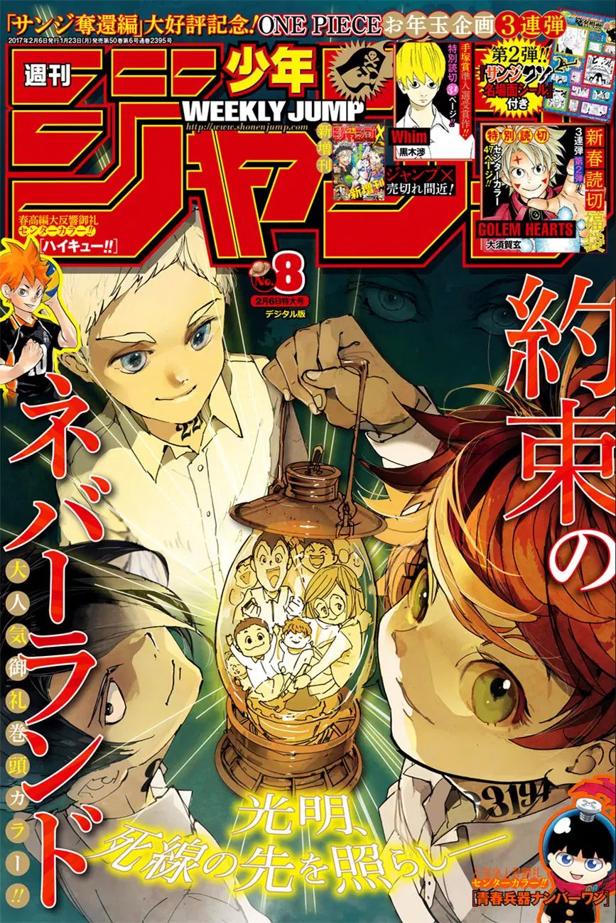 The Promised Neverland ตอนที่ 23 หน้า 1