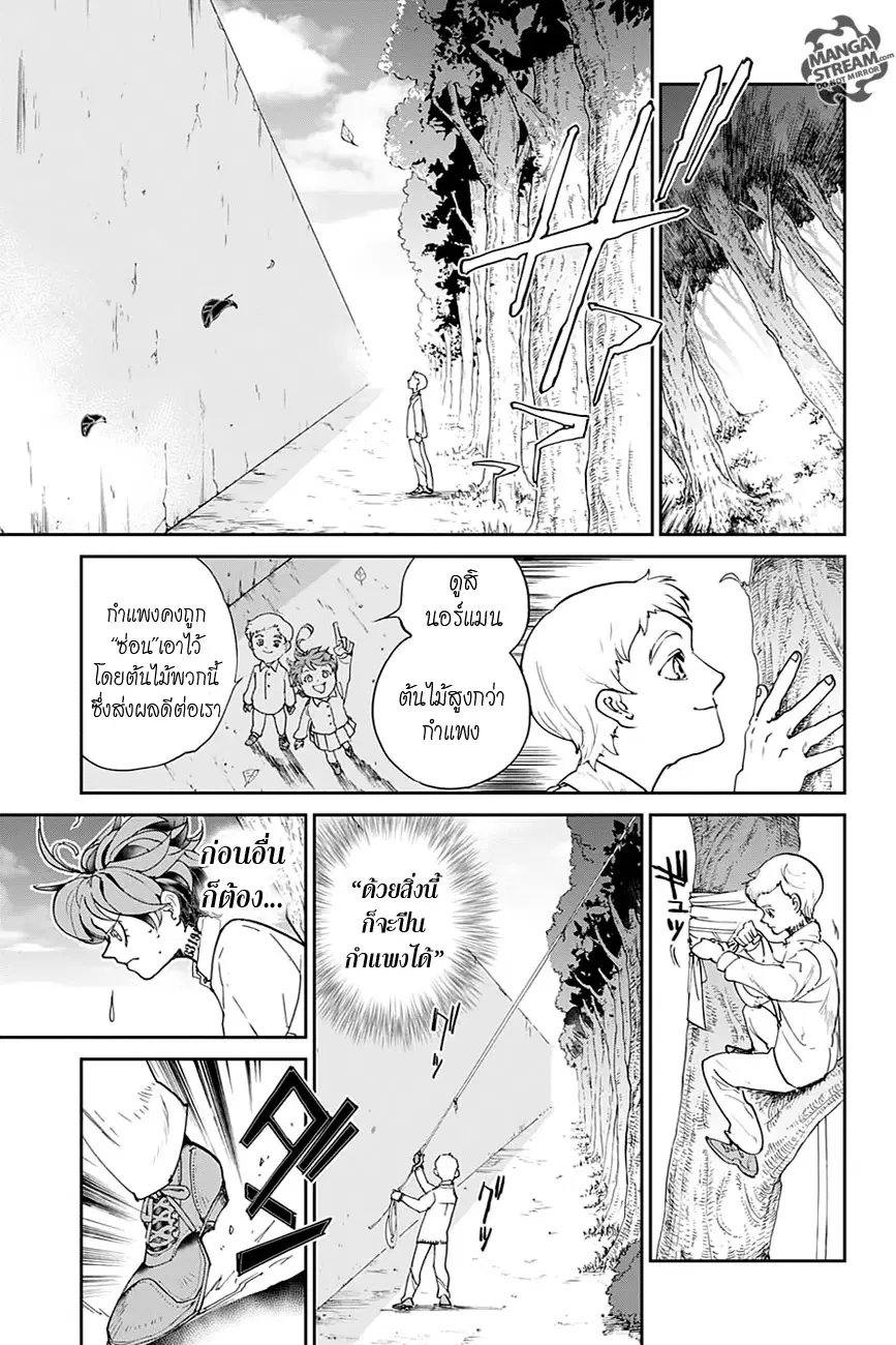 The Promised Neverland ตอนที่ 29 หน้า 3