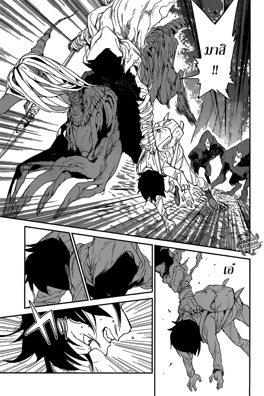 The Promised Neverland ตอนที่ 45 หน้า 3