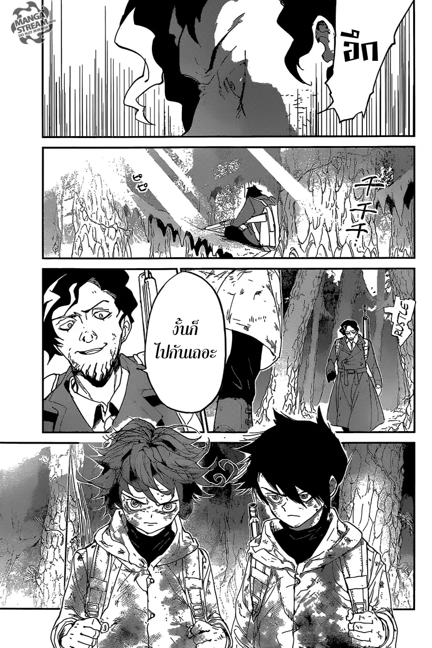 The Promised Neverland ตอนที่ 63 หน้า 3