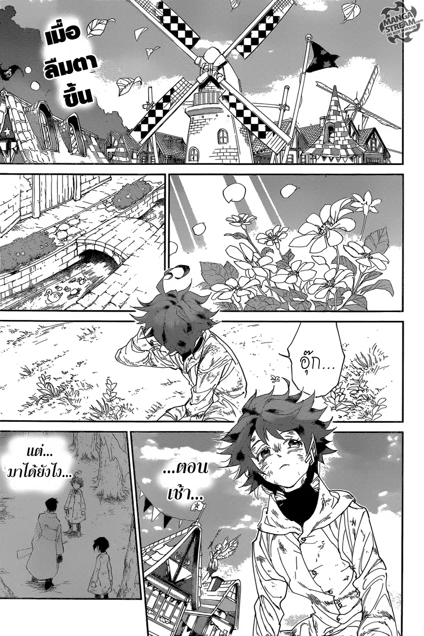The Promised Neverland ตอนที่ 65 หน้า 1