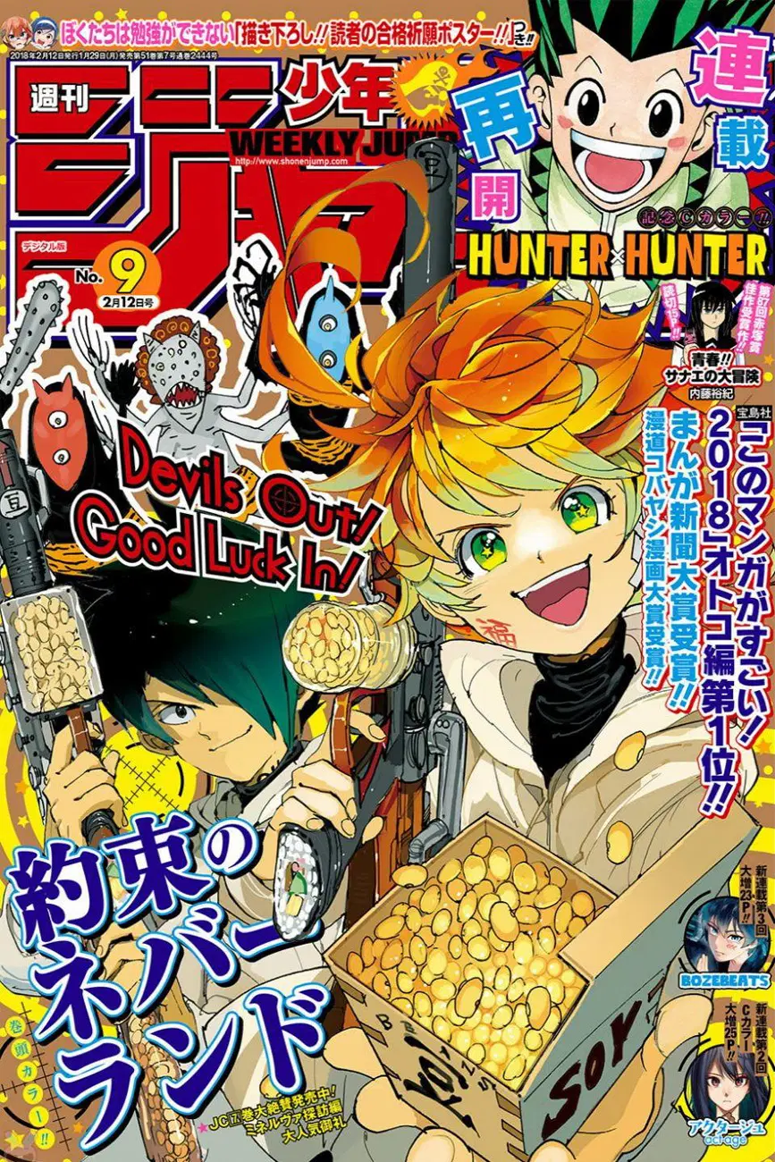 The Promised Neverland ตอนที่ 72 หน้า 1