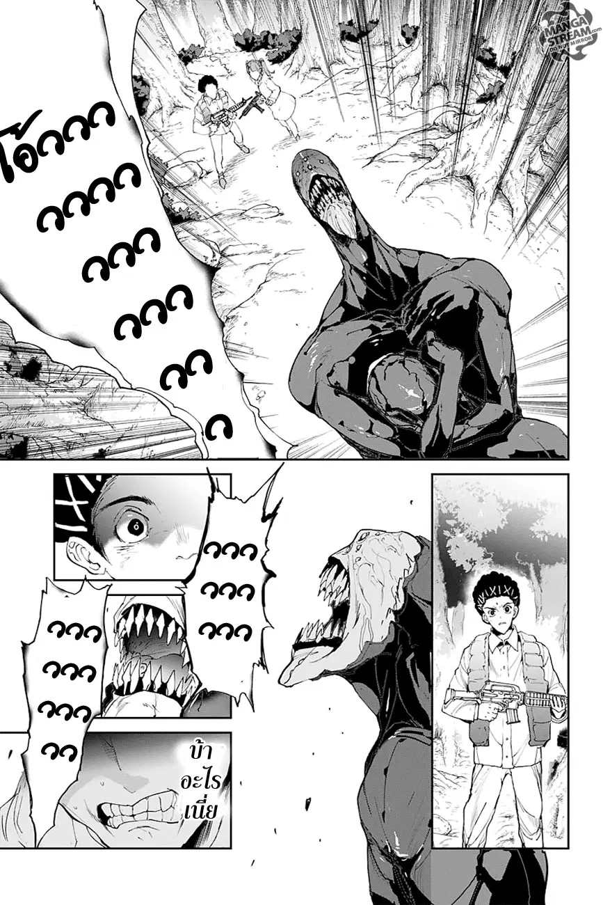 The Promised Neverland ตอนที่ 80 หน้า 3