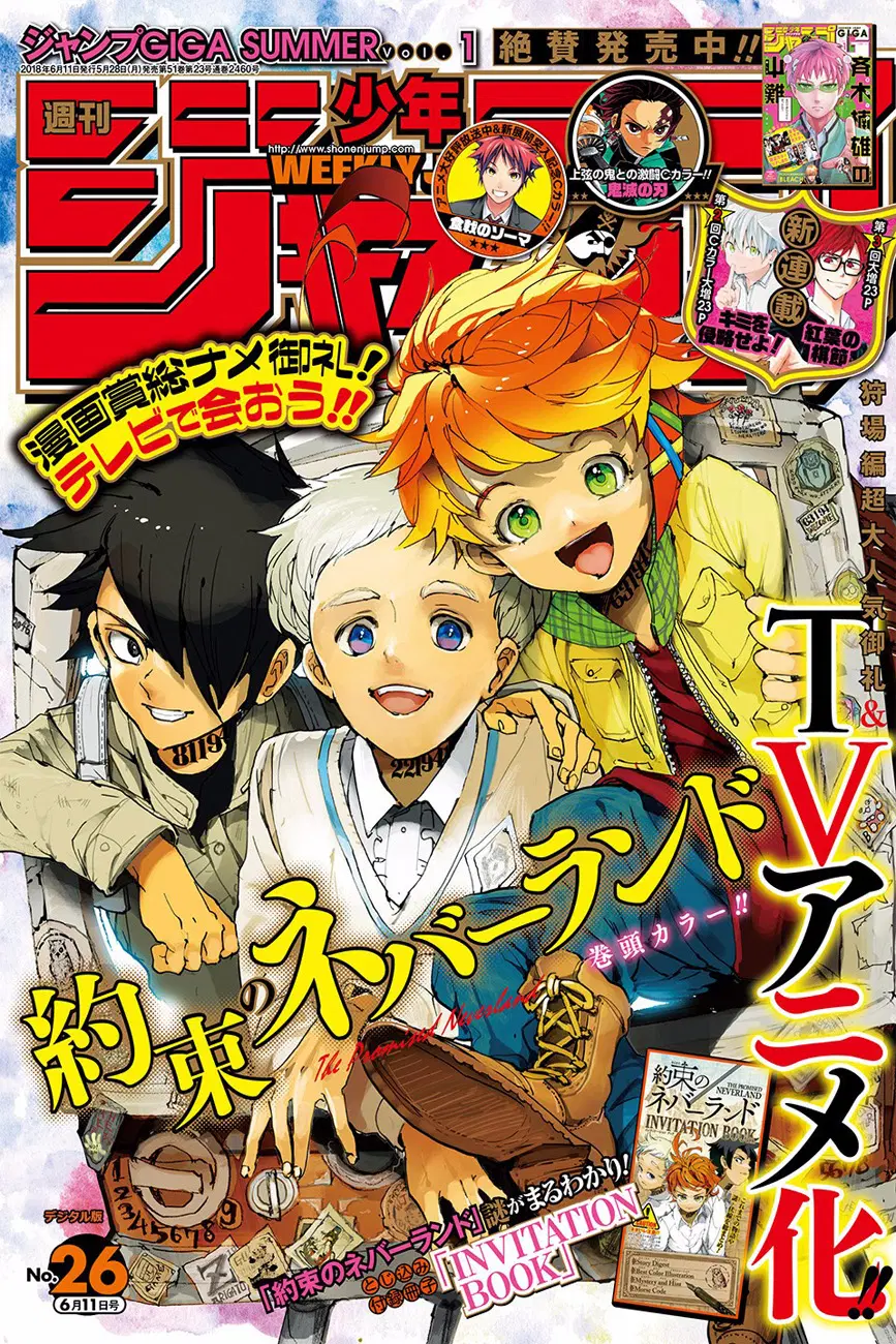 The Promised Neverland ตอนที่ 88 หน้า 1