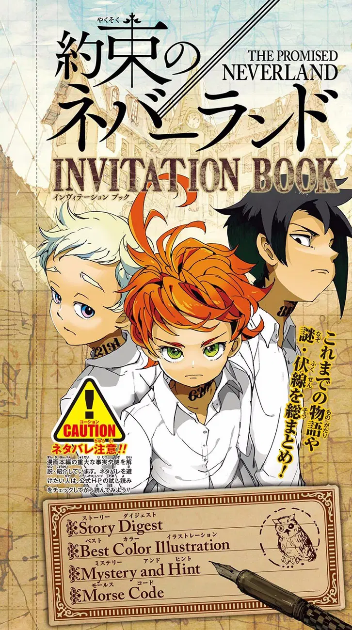 The Promised Neverland ตอนที่ 88 หน้า 2