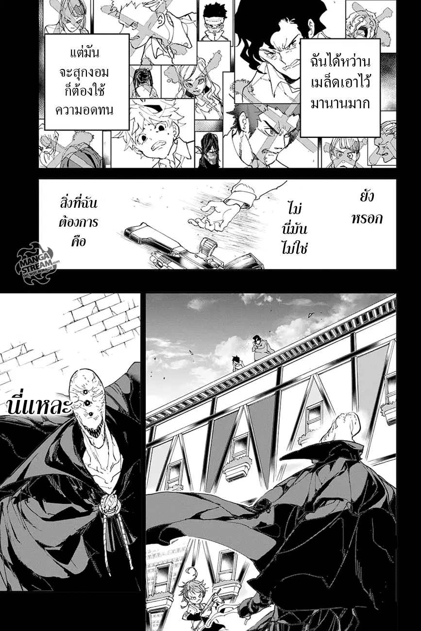 The Promised Neverland ตอนที่ 91 หน้า 3