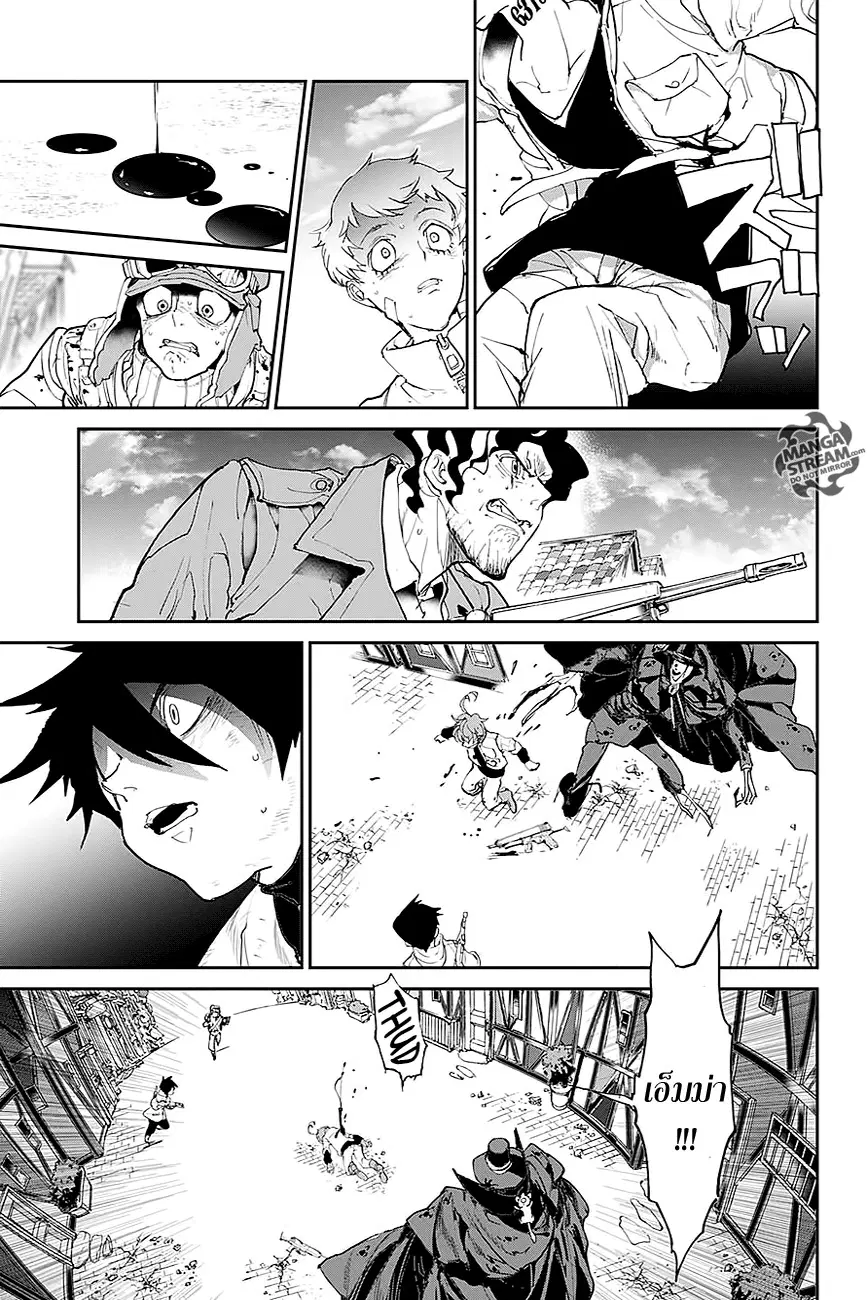 The Promised Neverland ตอนที่ 93 หน้า 3