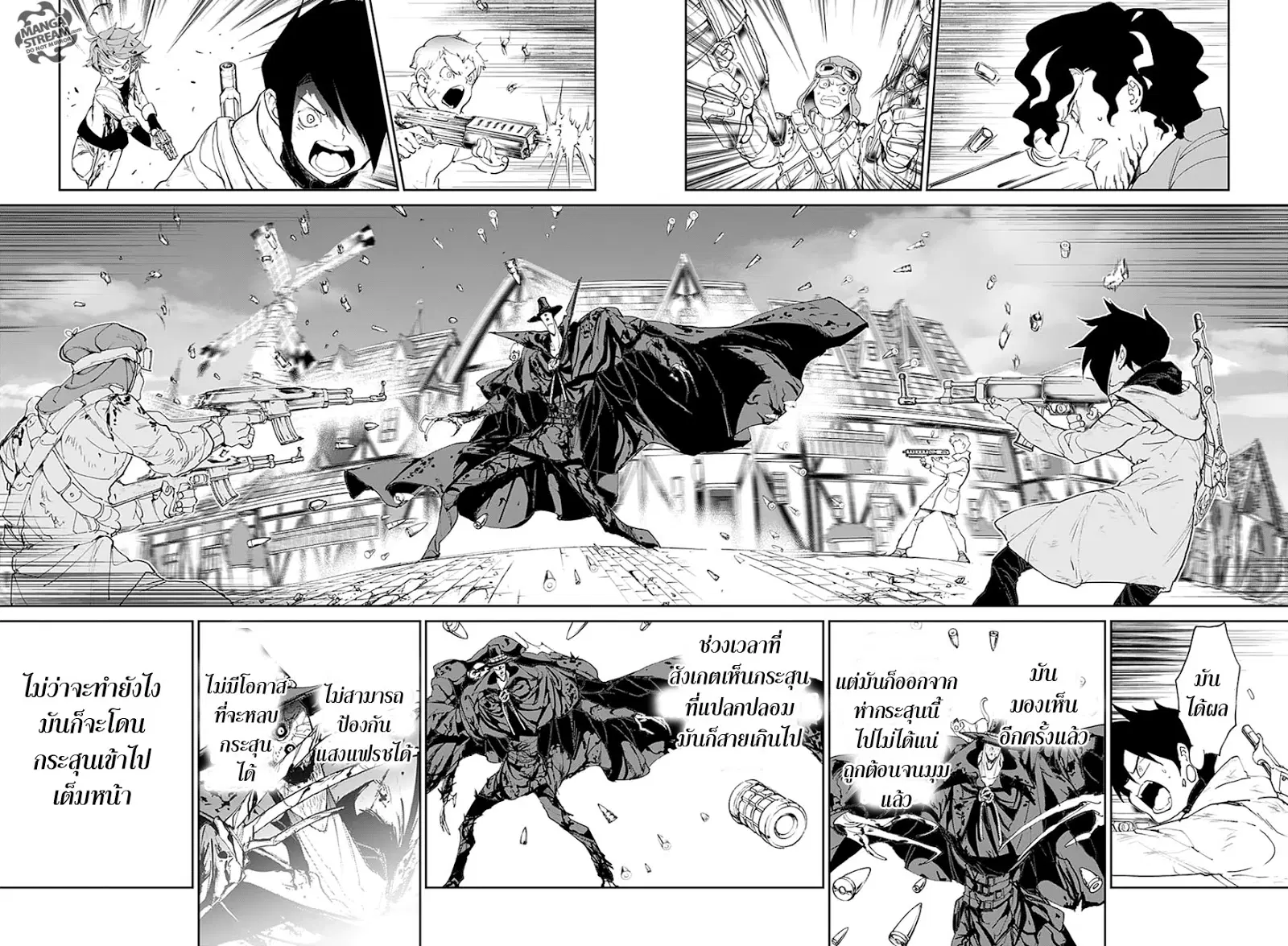 The Promised Neverland ตอนที่ 94 หน้า 2