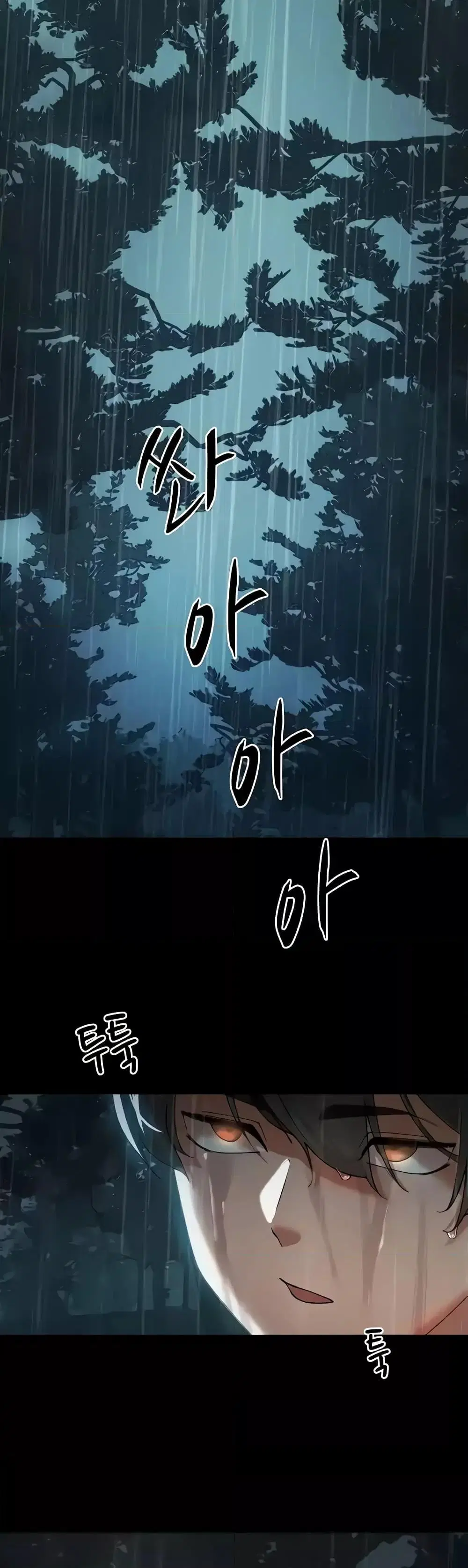 The Protagonist Gets Stronger When He Fucks the Female Hunter ตอนที่ 6 หน้า 2