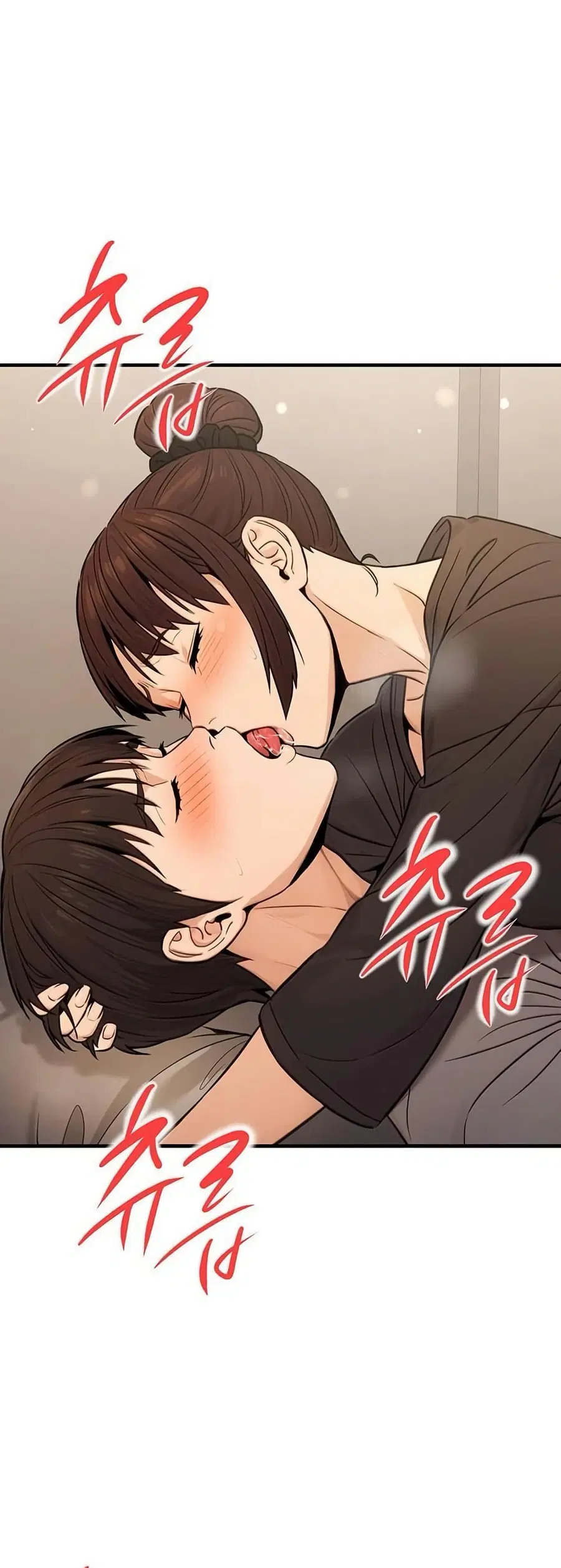 The Public Servant’s Double Life ตอนที่ 12 หน้า 3