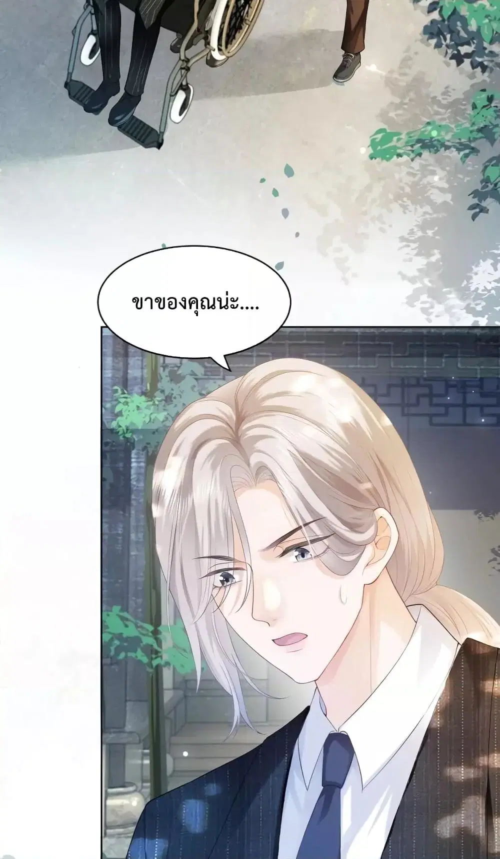 The Queen Returns ตอนที่ 10 หน้า 3