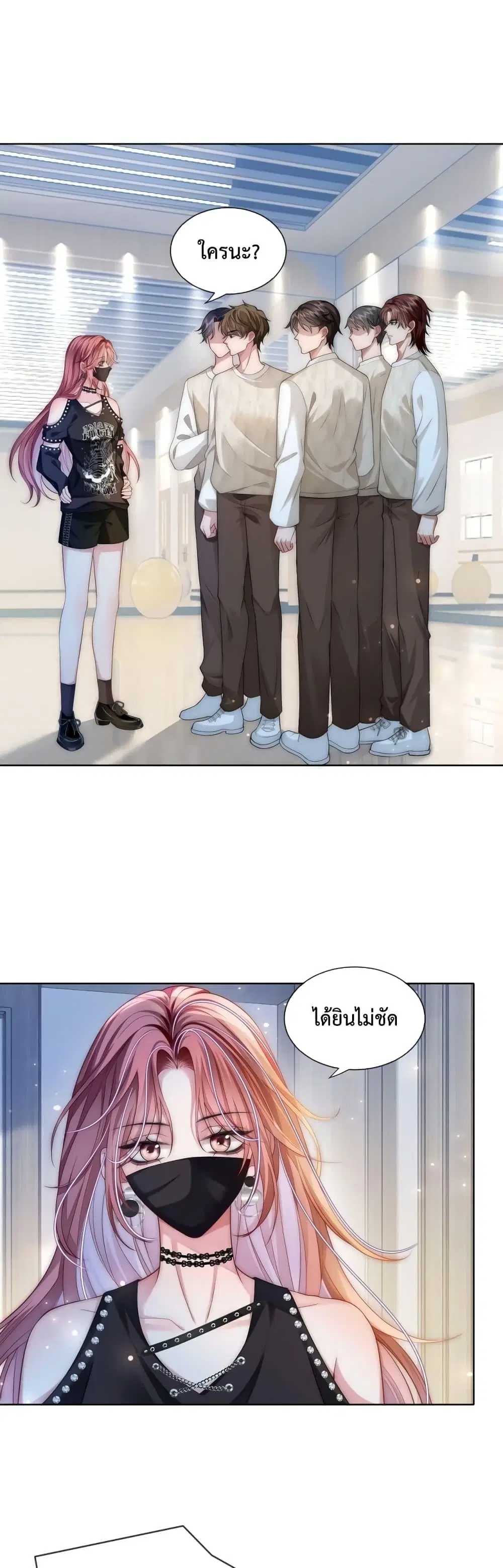 The Queen Returns ตอนที่ 22 หน้า 2