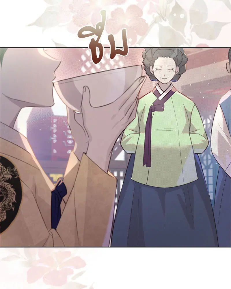 The Queen’s Secret Lessons ตอนที่ 2 หน้า 3