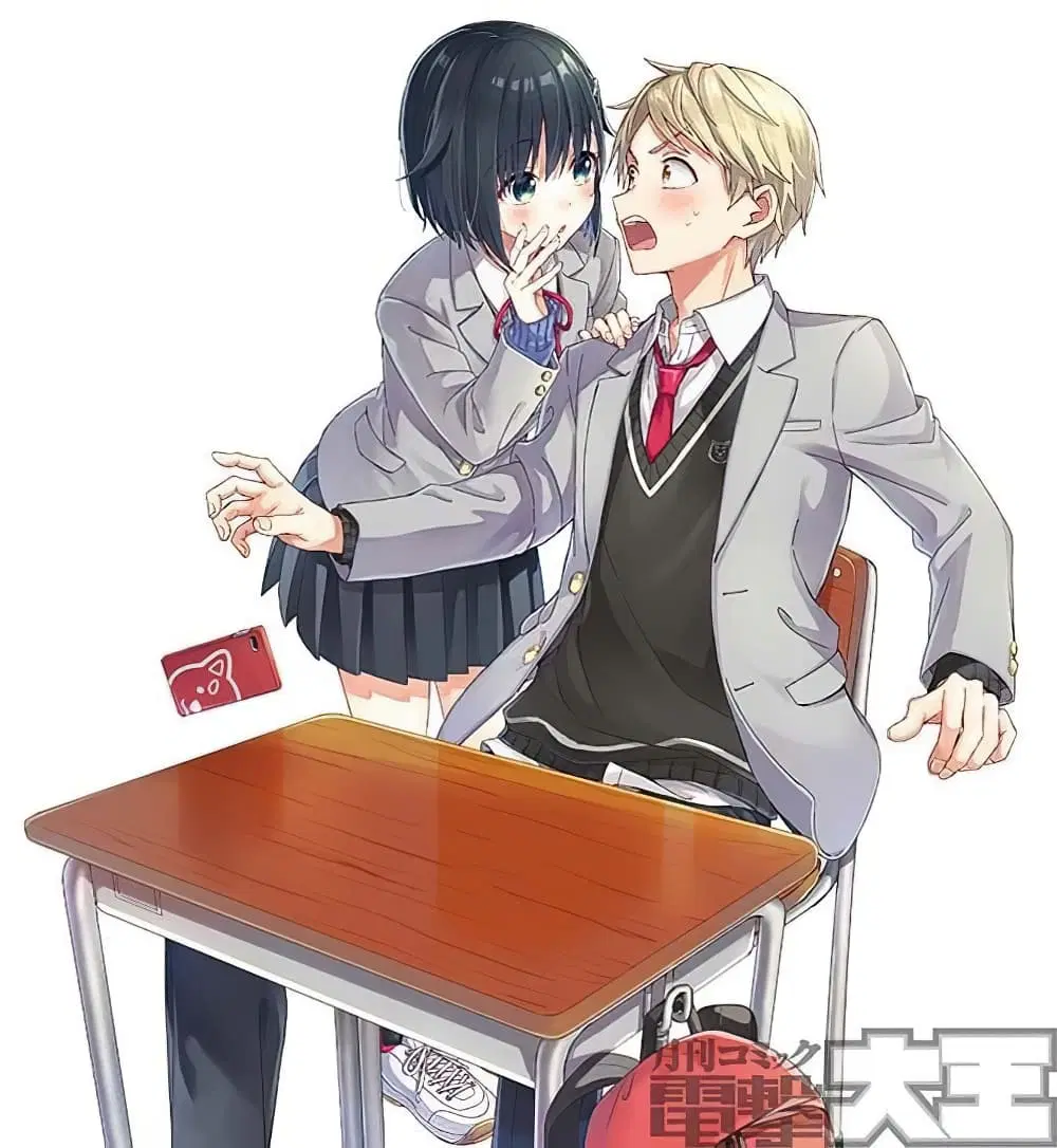 The Quiet Komori-san and the Loud Oobayashi-kun ตอนที่ 1 หน้า 2