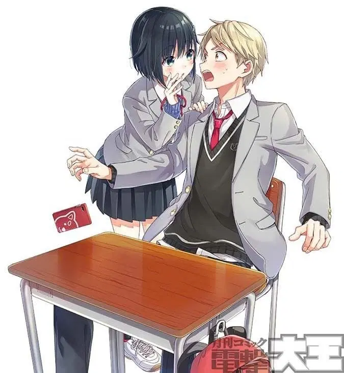 The Quiet Komori-san and the Loud Oobayashi-kun ตอนที่ 5 หน้า 2
