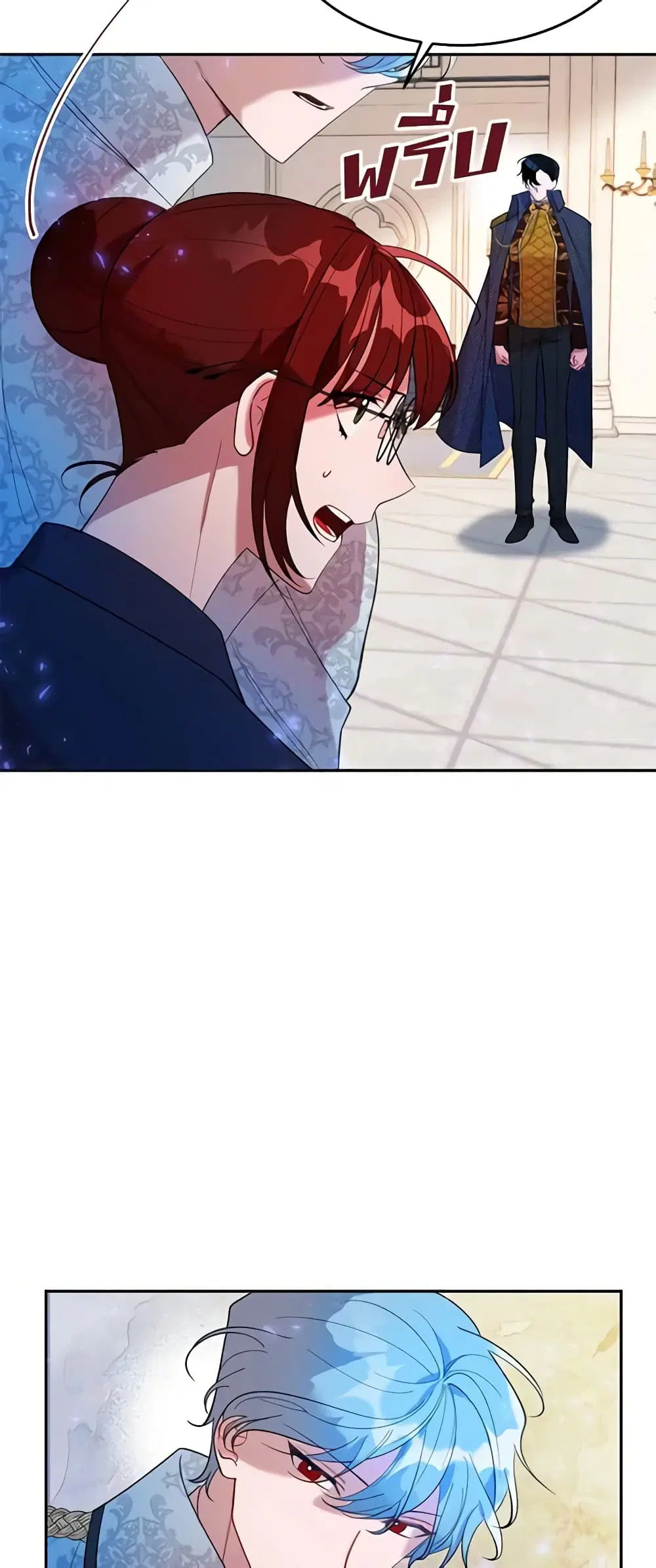 The Raven Duchess ตอนที่ 13 หน้า 2