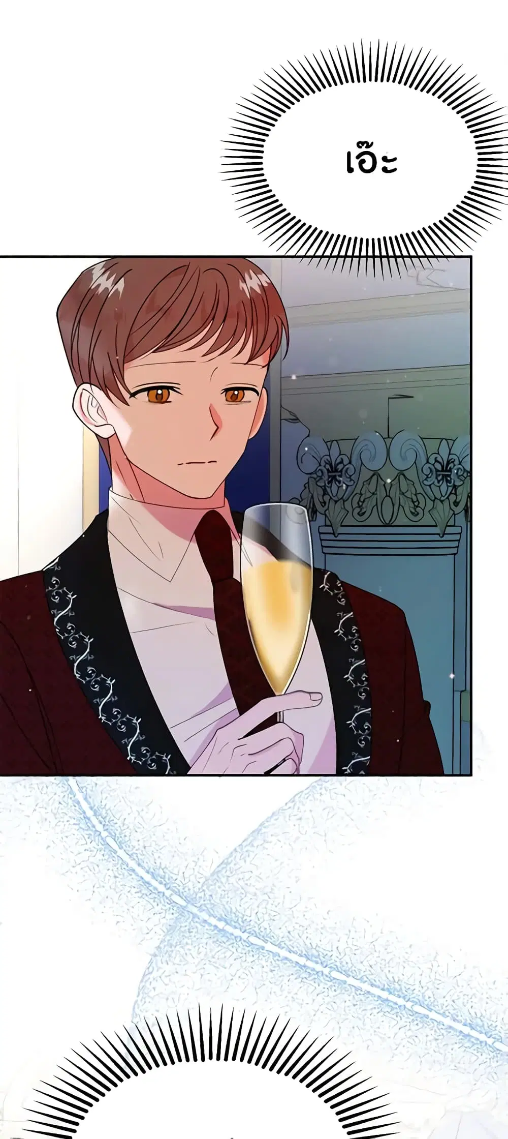 The Raven Duchess ตอนที่ 26 หน้า 2