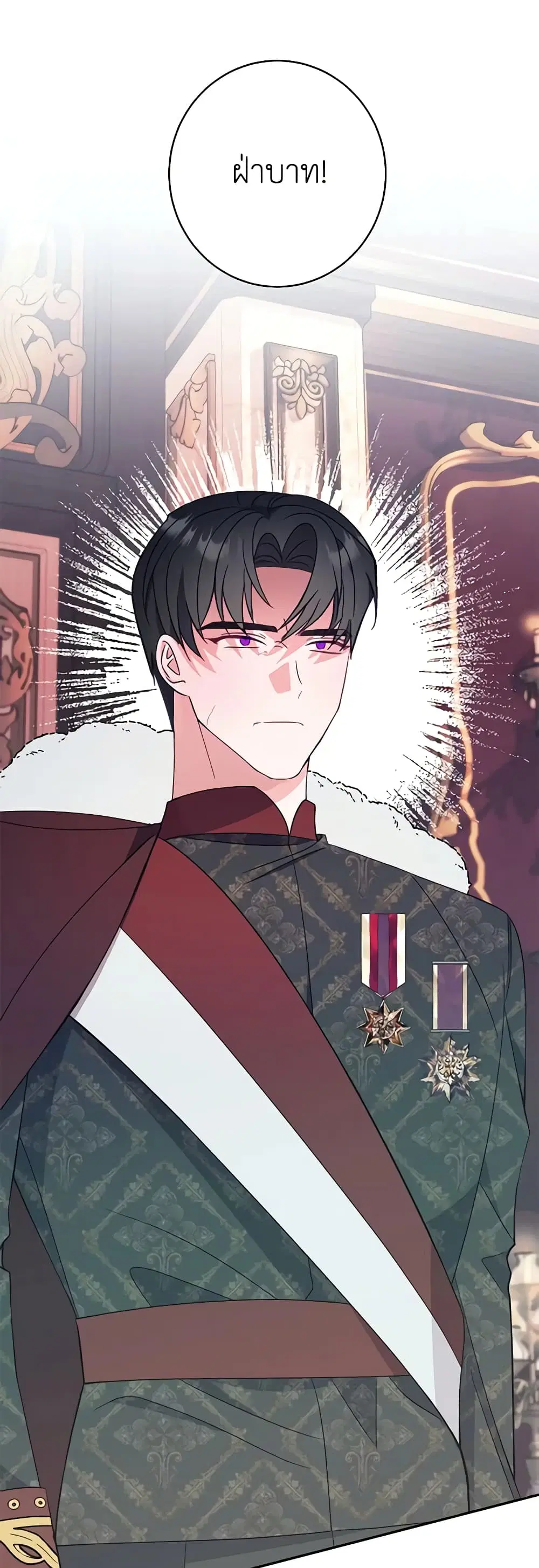 The Raven Duchess ตอนที่ 61 หน้า 2