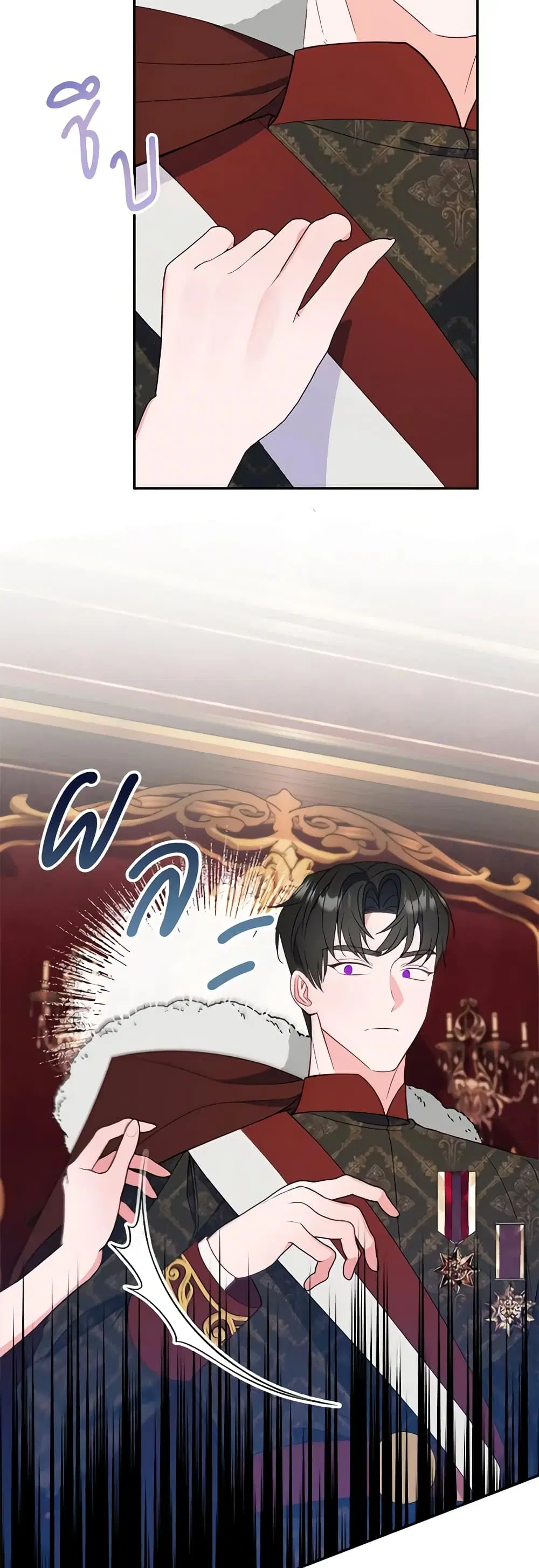 The Raven Duchess ตอนที่ 61 หน้า 3