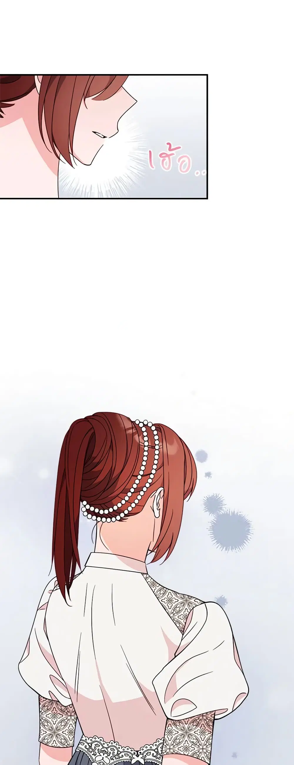 The Raven Duchess ตอนที่ 62 หน้า 3