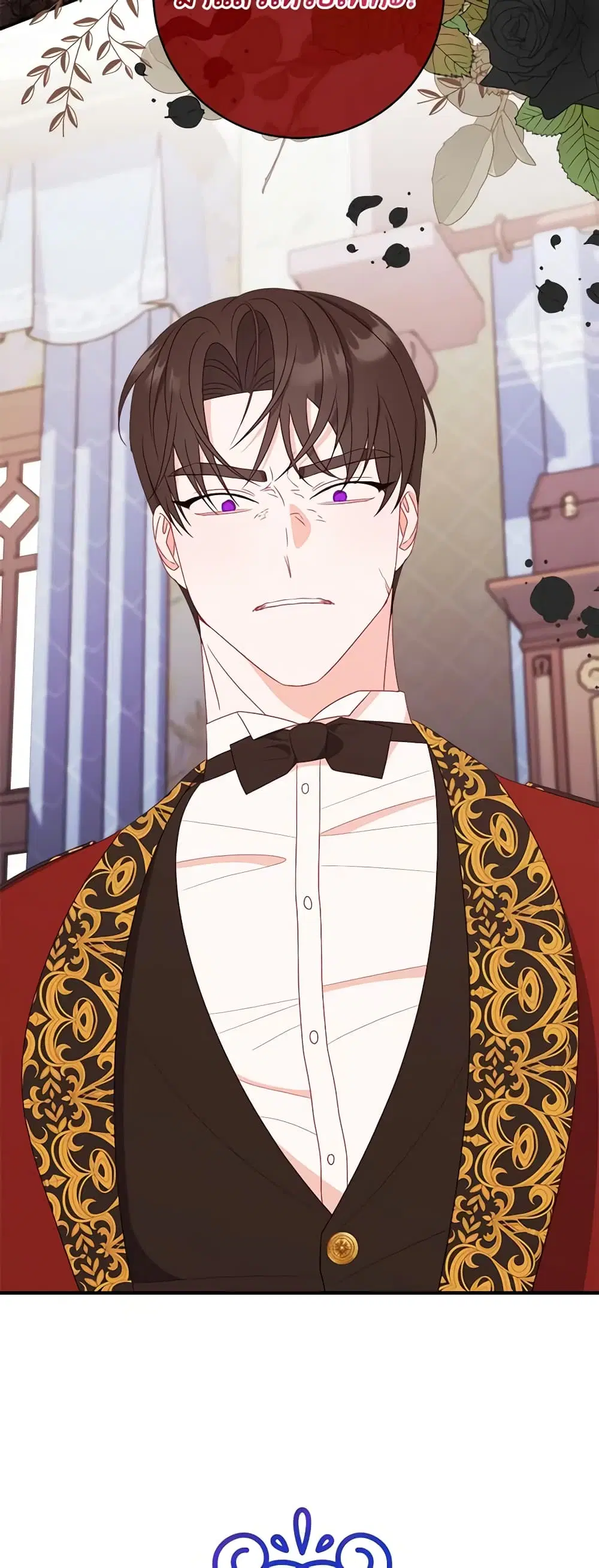 The Raven Duchess ตอนที่ 66 หน้า 3