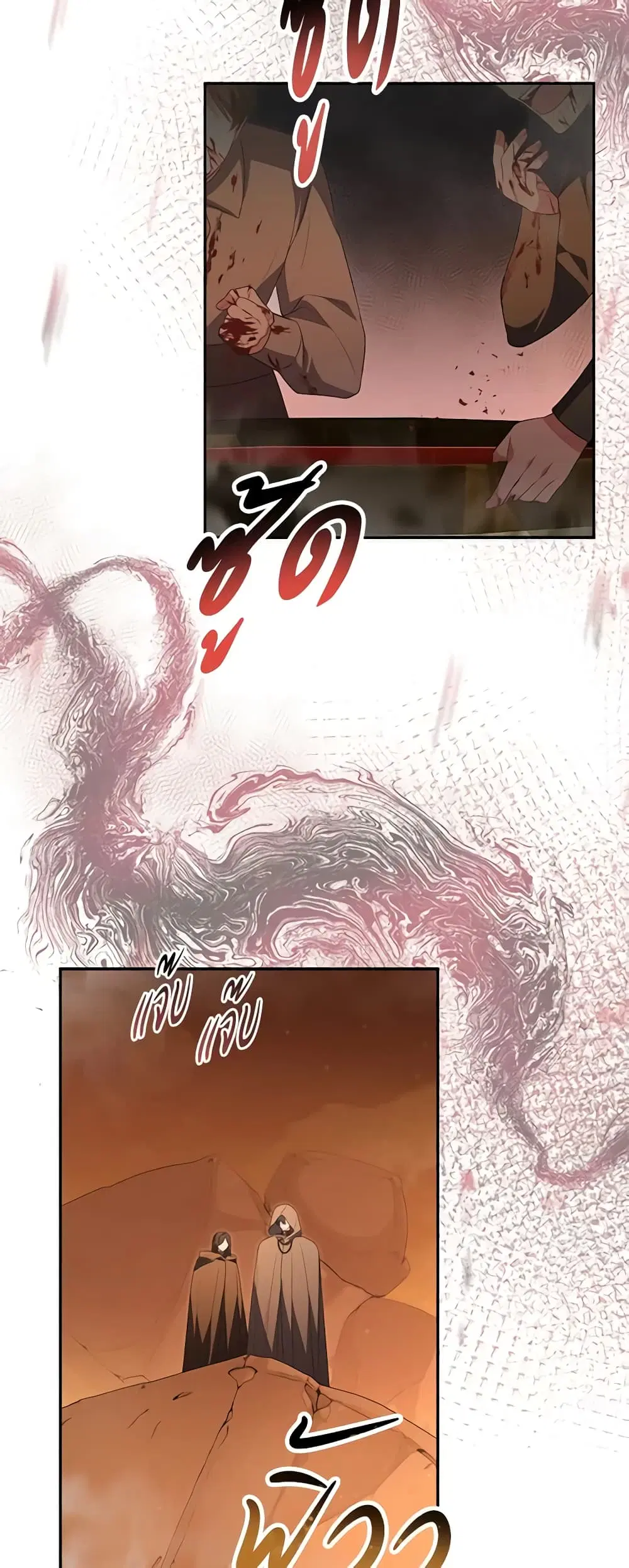 The Real Daughter Is Back ตอนที่ 111 หน้า 2