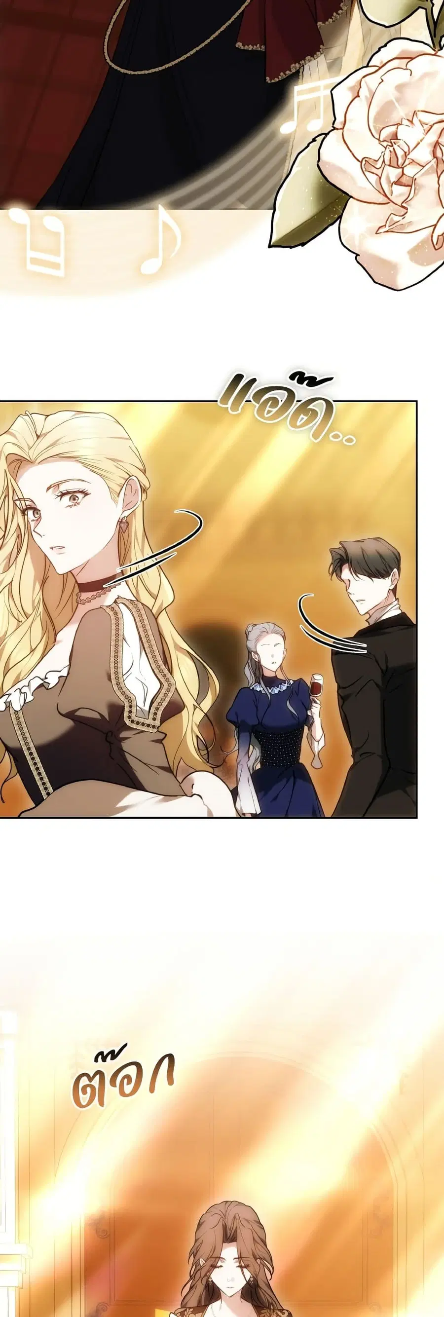 The Reason Why the Villainess Picked up a Sword ตอนที่ 1 หน้า 3