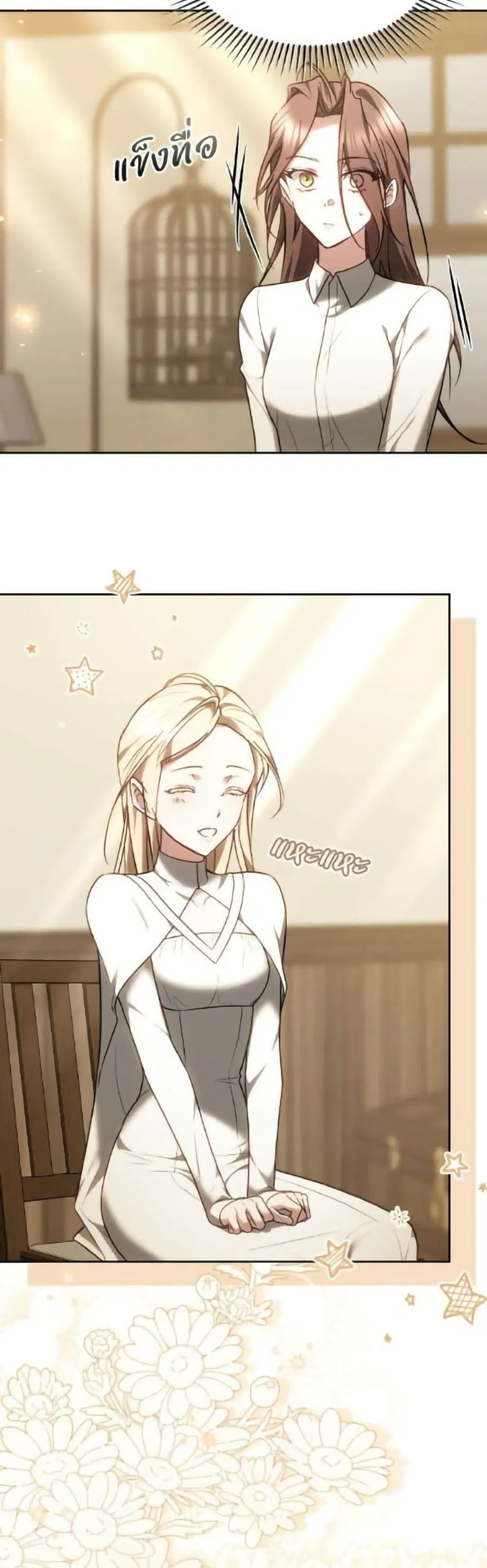 The Reason Why the Villainess Picked up a Sword ตอนที่ 13 หน้า 3