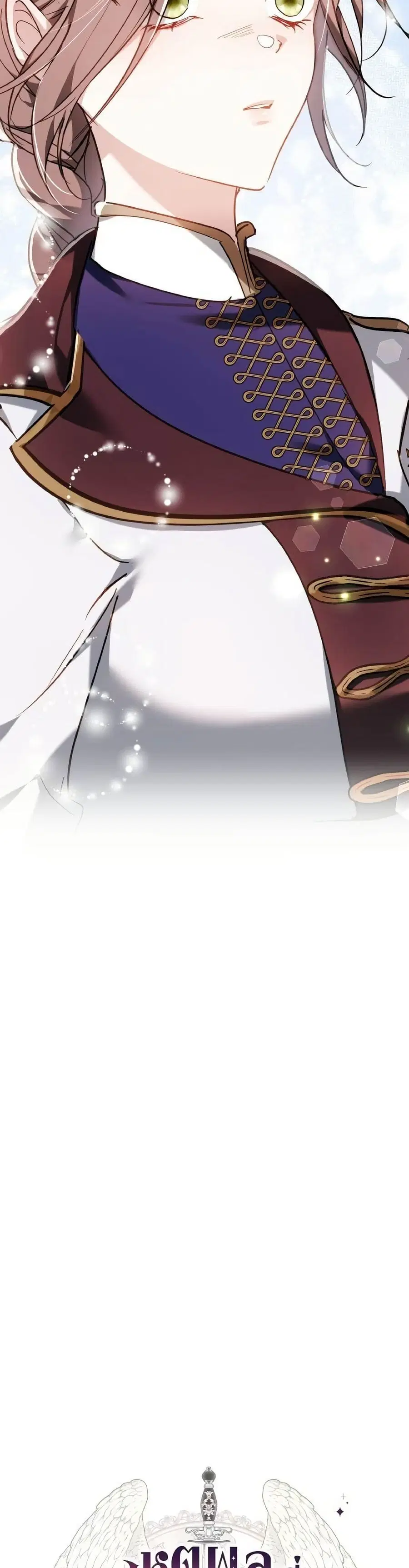 The Reason Why the Villainess Picked up a Sword ตอนที่ 4 หน้า 3