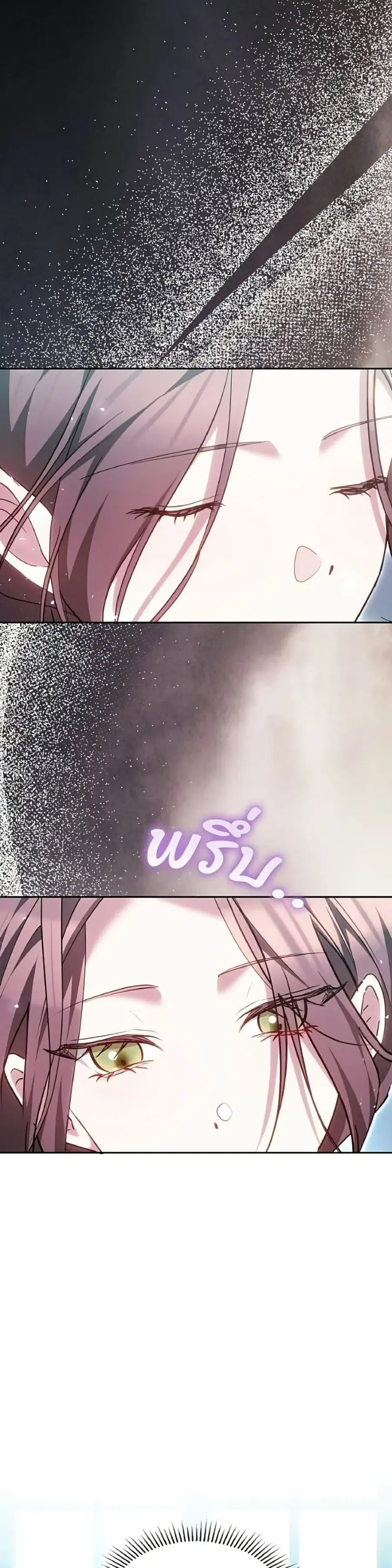 The Reason Why the Villainess Picked up a Sword ตอนที่ 59 หน้า 2