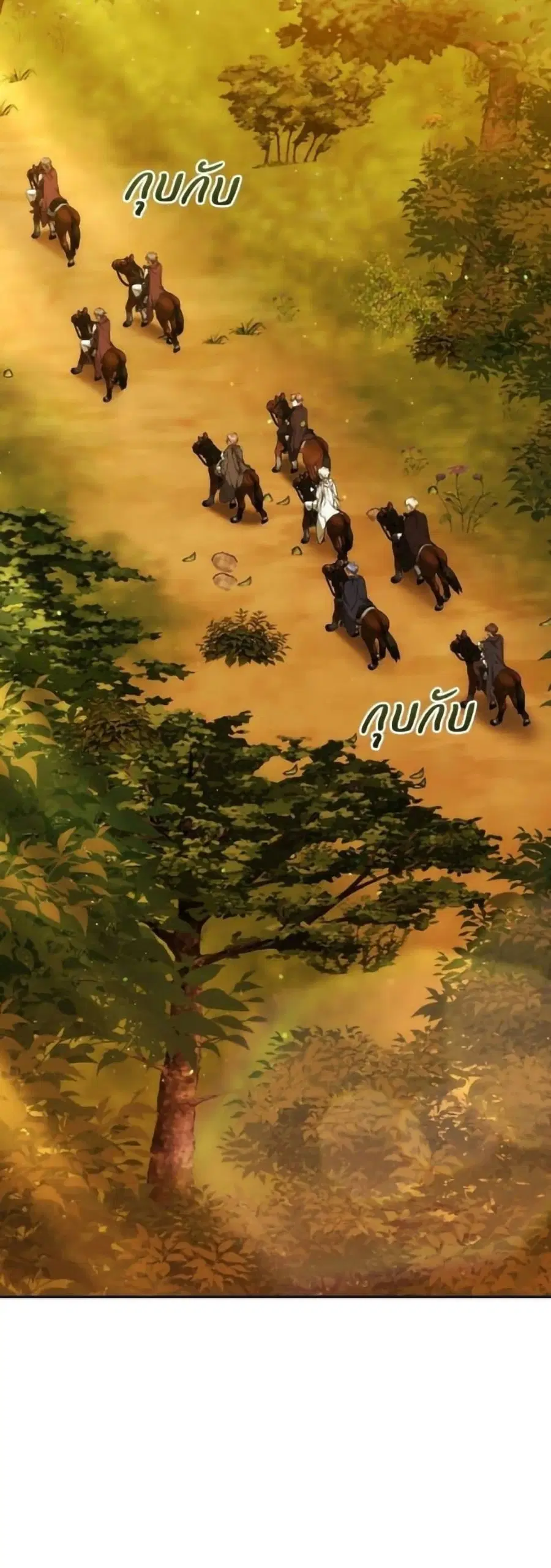 The Reason Why the Villainess Picked up a Sword ตอนที่ 7 หน้า 3