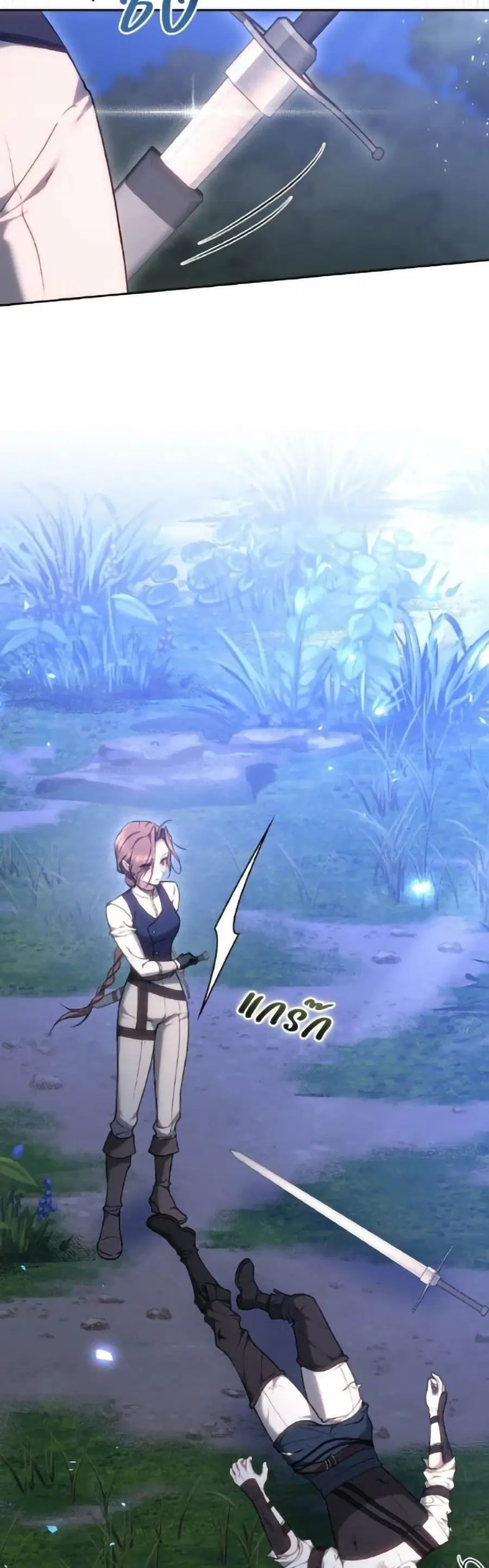 The Reason Why the Villainess Picked up a Sword ตอนที่ 9 หน้า 3