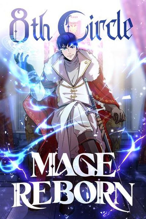 ปก The Rebirth of an 8th Circled Mage มังงะเกาหลี แปลไทย